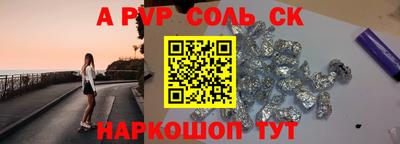 мяу мяу мука Будённовск