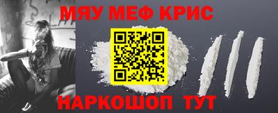 альфа пвп VHQ Бузулук