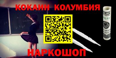 мяу мяу мука Будённовск