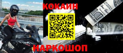 шишки Бугуруслан