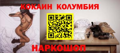 мяу мяу мука Будённовск