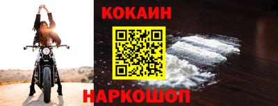 мяу мяу мука Будённовск