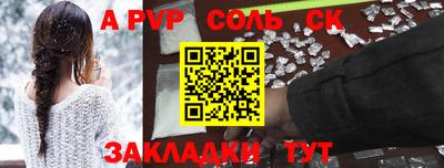 шишки Бугуруслан