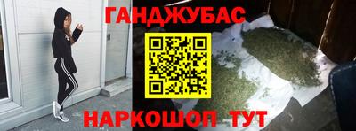 шишки Бугуруслан