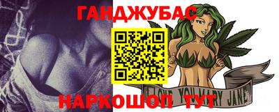 шишки Бугуруслан