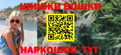 шишки Бугуруслан