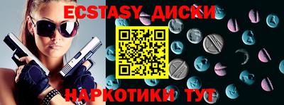 шишки Бугуруслан
