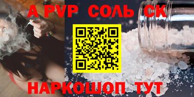 мяу мяу мука Будённовск