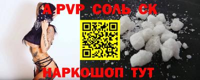 мяу мяу мука Будённовск