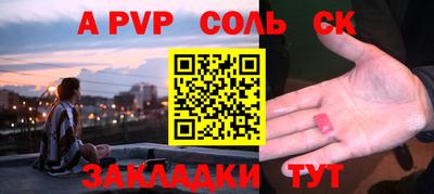 шишки Бугуруслан