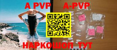 круглые Новокубанск