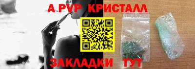 альфа пвп VHQ Бузулук