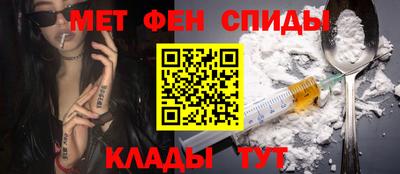 альфа пвп VHQ Бузулук