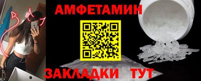 мяу мяу мука Будённовск