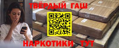 шишки Бугуруслан