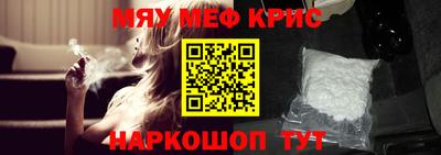 круглые Волгодонск