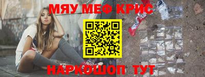 альфа пвп VHQ Бузулук