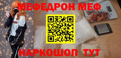 мяу мяу мука Будённовск