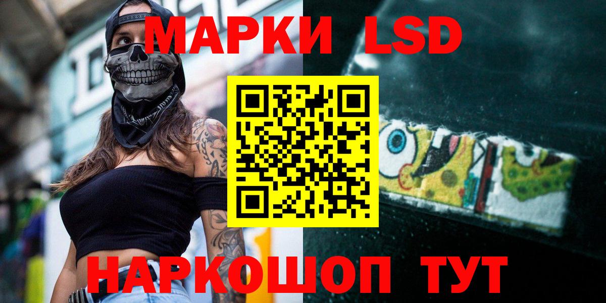 мега зеркало  Вход с VPN  Копейск  LSD-25 экстази ecstasy 