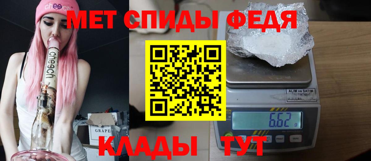 Первитин витя Копейск