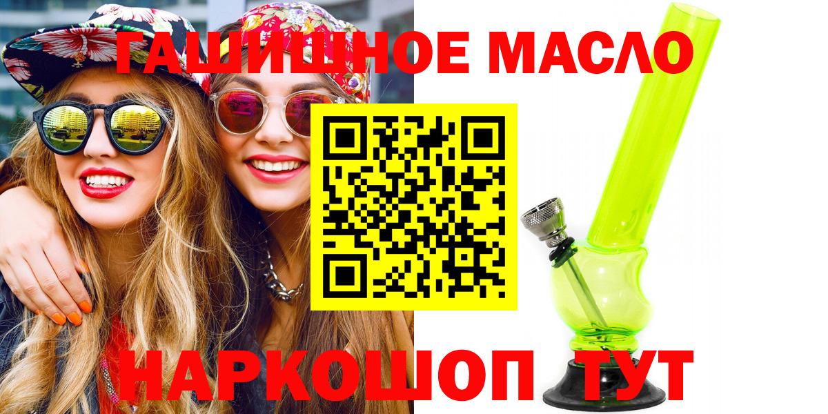 Дистиллят ТГК вейп с тгк Копейск
