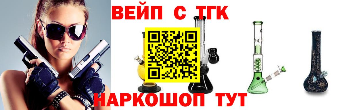 Меф   Копейск  КОКАИН  Экстази  Вход с VPN  МЕТАМФЕТАМИН  Где купить наркотики?  ГАШИШ  APVP СОЛЬ   COCAIN 