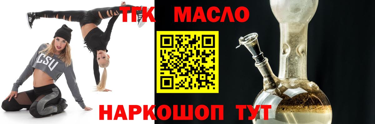 АМФЕТАМИН Копейск